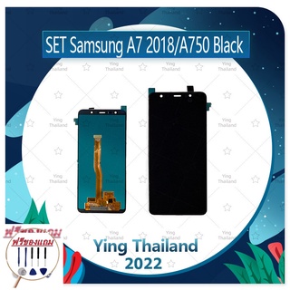 Set Samsung A7 2018 A750 (แถมฟรีชุดซ่อม) อะไหล่จอชุด หน้าจอพร้อมทัสกรีน LCD Display Touch Screen อะไหล่มือถือ คุณภาพดี