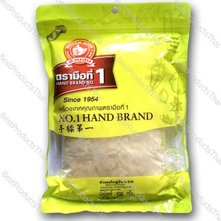 หัวหอมใหญ่ป่น 100% GROUND ONION ขนาดน้ำหนักสุทธิ 500 กรัม บรรจุซอง เครื่องเทศคุณภาพ คัดพิเศษ สะอาด ได้รสชาติ