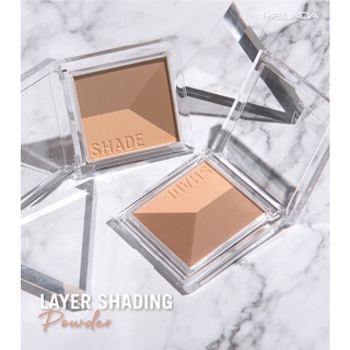 Meilinda Layer Shading Powder เมลินดา บรอนเซอร์ เฉดดิ้ง ให้หน้าสวย มีมิติ สวยงาม