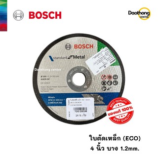 BOSCH ใบตัดเหล็ก 4นิ้ว บาง 1.2mm ECO (200199) (x1ใบ)