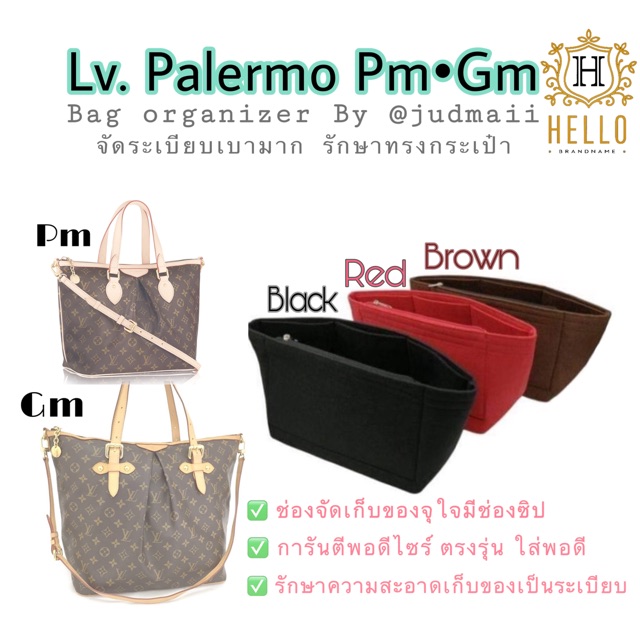 Lv Palermo Pm , Gm จัดระเบียบเบามาก รักษาทรงกระเป๋า