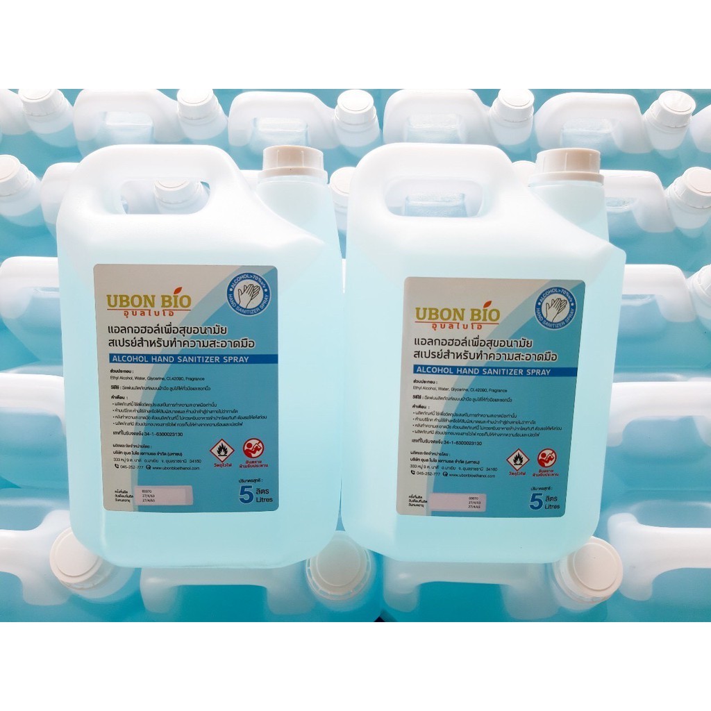 แอลกอฮอล์ 5 ลิตร70%#ETHYL ALCOHOL 70% #น้ำยาฆ่าเชื้ออเนกประสงค์# แอลกอฮอล์ทำความสะอาด#ผลิตภัณฑ์ทำควา