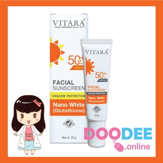 VITARA FACIAL SUN SPF50 20g ครีมกันแดดผสมกลูต้า ***แพ็คเกจใหม่