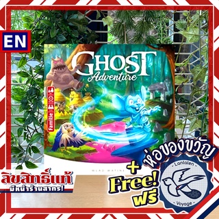 Ghost Adventure ห่อของขวัญฟรี [Boardgame]