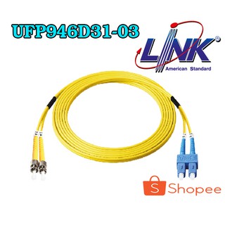 Link UFP946D31-03 Fiber Optic ST-SC Patch Cord OS2, Duplex Single-mode, (3.0 mm Jacket)/UPC-UPC, Lengths 3 m.