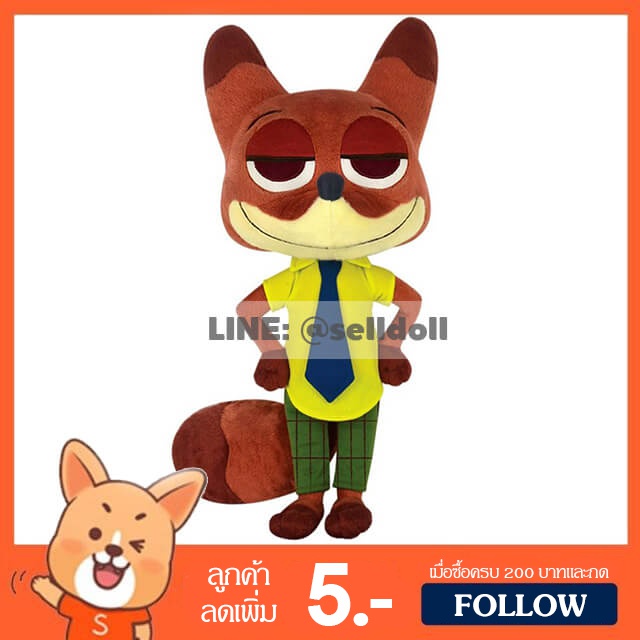 ตุ๊กตา นิค ไวลด์  ซูโทเปีย ลิขสิทธิ์แท้ / ตุ๊กตา Nick Wilde Zootopia Disney ขนาด 16 นิ้ว