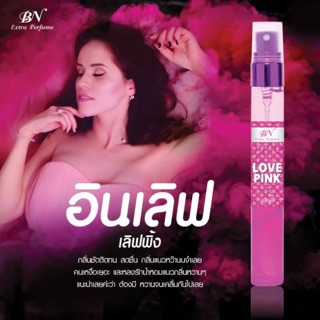 น้ำหอม BN กลิ่น Love Pink