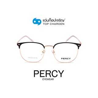 PERCY แว่นสายตาทรงเหลี่ยม 3126-C15 size 52 By ท็อปเจริญ