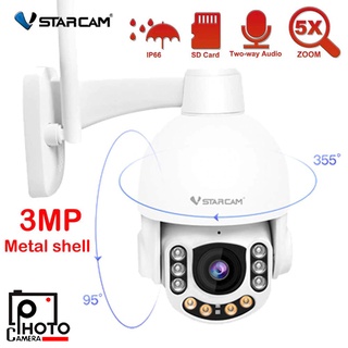 VSTARCAM CS65-X5 Outdoor กล้องไร้สายภายนอก (ซูม5เท่า) คมชัด ความละเอียด 3 ล้าน 1296P กันน้ำ100%