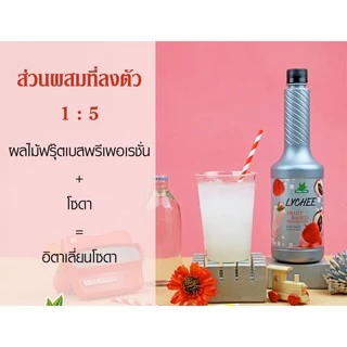 เนเจอร์เทส น้ำแอปเปิ้ล แบบถุง น้ำแอปเปิ้ลเข้มข้น 40% ขนาด 1 กก. (Apple Fruit base preparation)