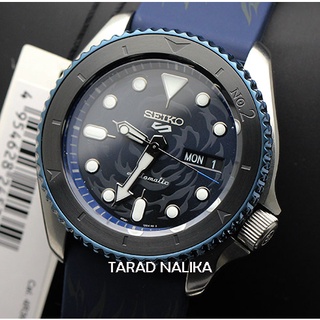 นาฬิกา SEIKO 5 Sports Automatic One Piece limited edition SRPH71K1 (ของแท้ รับประกันศูนย์)