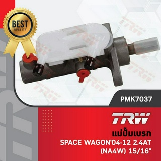 TRW แม่ปั๊มเบรค ปั๊มเบรค ปั้มเบรค สเปสวากอน Mitsubishi Space Wagon 2004-2012, 2.4AT (NA4W) 15/16" (PMK7037)