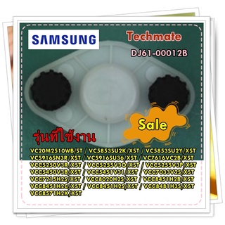 อะไหล่ของแท้/ฝาครอบมอเตอร์เครื่องดูดฝุ่นซัมซุง/DJ61-00012B/SAMSUNG/ ASSY SUPPORT MOTOR/สามารถใช้งานได้หลายรุ่น