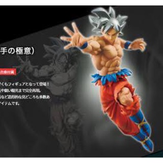 Ichibankuji Son Goku Ultra Instinct