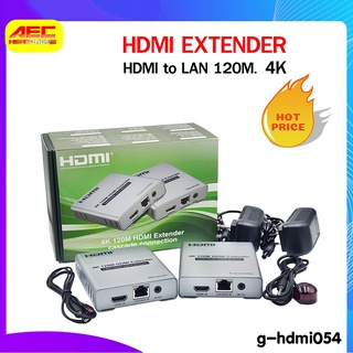 HDMI EXTENDER HDMI to LAN 120เมตรอุปกรณ์ขยายสัญญาณ HDMI ผ่านสาย LAN ด้วยสาย CAT5EหรือCAT6ระยะไกลสุด120เมตร g-hdmi054