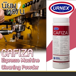 ผงล้างหัวเครื่องชงกาแฟ Urnex Cafiza Espresso Machine Cleaning Powder 566g.