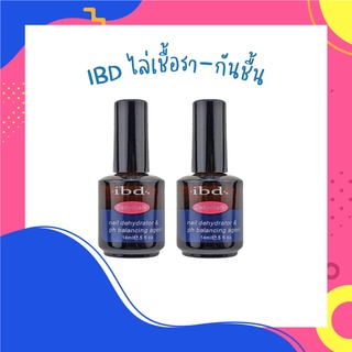 ibd น้ำยาไล่ความชื้น กันเชื้อรา-รองพื้น 2in1 ขนาด 14 ml