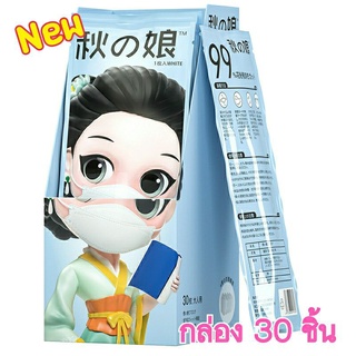 *พร้อมส่ง*หน้ากากอนามัย/แมส Japan KF94 เนื้อแมสนุ่ม 秋の娘 กล่อง 30 ชิ้น