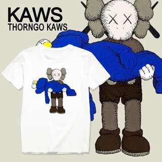 เสื้อครอบครัว  KAWS  แบบน่ารัก