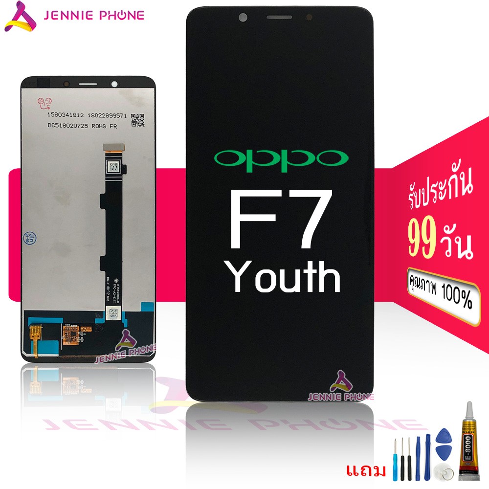 จอ OPPO F7 youth หน้าจอ OPPO F7 youth จอชุด ​LCD ซัมซุง OPPO F7 youth