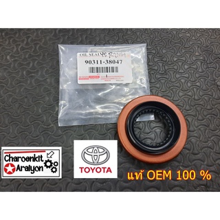 ซีลเดือยหมู TOYOTA (แท้ 100 %) MIGHTY-X ไมตี้เอ็ก LN50 56 HERO LH112 90311-38047 38-74-11