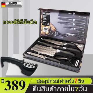 Japanese knives set, kitchen knives, 6-piece kitchen knives set, great value set, stainless steel with small chopping kn