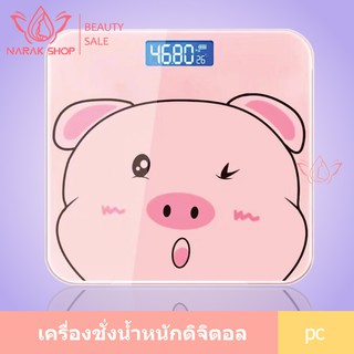 เครื่องชั่งน้ำหนักดิจิตอล รุ่นPig-Wink จอLCD กระจกนิรภัย รับน้ำหนัก180kg