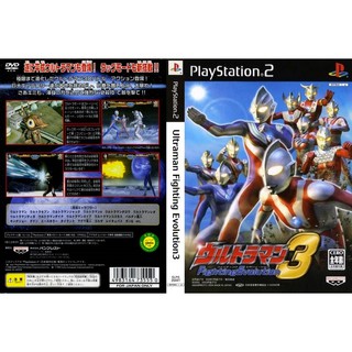 ULTRAMAN FIGHTING EVOLUTION 3 [PS2 JP : DVD5 1 Disc]