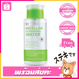 Dr.Somchai Micellar Cleansing Water 220ml.