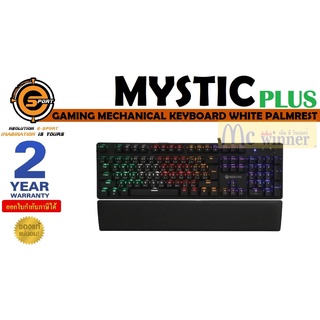 KEYBOARD (คีย์บอร์ด) NEOLUTION E-SPORT MYSTIC PLUS GAMING MECHANICAL KEYBOARD WHITE PALMREST ประกัน 2 ปี *ของแท้*