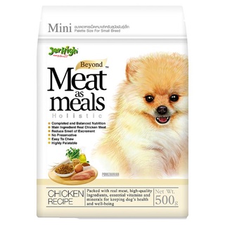 ่Jerhigh มีทแอสมีล (ไก่) 500กรัม หน้าปอม mini อาหารสุนัขเม็ดนิ่ม  Mini for Small Breed  (เจอไฮ)