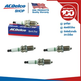 ACDelco หัวเทียน Conventional ธรรมดา (R3640) / จำนวน 4หัว / Toyota Avanza 1.3 (ปี2002-12) / 89021498