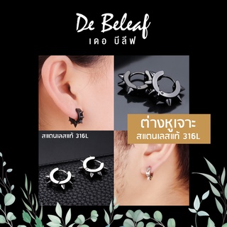 De Beleaf ต่างหูหนาม ผู้ชายแบบเจาะ สีเงิน/สีดำ สแตนเลส 316L …