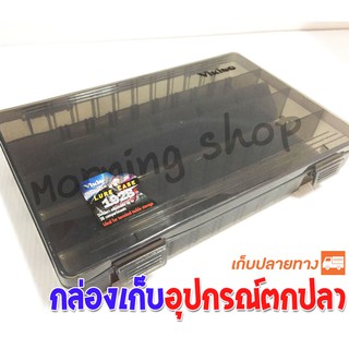 กล่องอุปกรณ์ตกปลา Viking 1928 ขนาดใหญ่ 28 x 18 x 4 cm. lure case