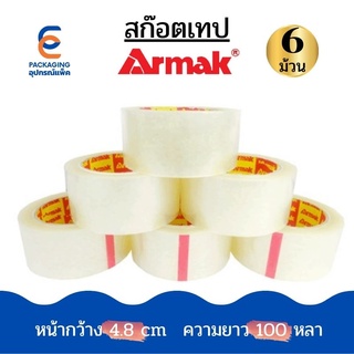 สก๊อตเทป Armak เทปใส ( 6 ม้วน )  หนา 40ไมคอน ยาว 100หลา