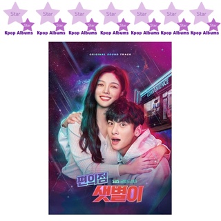 Ost O.S.T - SBS ละครเรื่อง Backstreet Rookie - Kim Yoo Jeong, Ji Chang wook