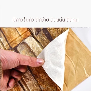 วอลเปเปอร์ 3d สติ๊กเกอร์มีกาวในตัว ลายอิฐ ลายหินอ่อน ตกแต่งผนังห้องทีวี