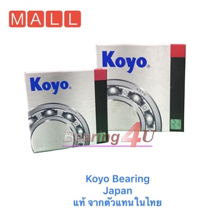 6905 รอบจัด Koyo Japan  25x42x9 mm. ตลับลูกปืนเม็ดกลมร่องลึก แบบไม่มีฝา 6905 OPEN ( Deep Groove Ball Bearing )