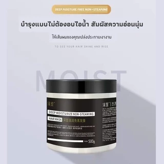 ของแท้100%🌱 500 ML บํารุงผม แชมพูแก้ผมร่วง แชมพูขิงเพียว บำรุงหนังศรีษะ 🌱