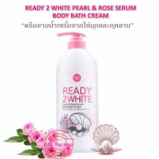 karmart ready 2 white pearl&amp;rose serum body bath cream cathy doll ครีมอาบน้ำไข่มุก+เซรั่มกุหลาบ 500 ml