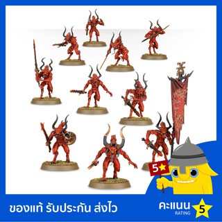 Warhammer: Daemons of Khorne: Bloodletters