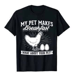 ขายดี!My Pet Makes Breakfast What About Your Pet Funny Chicken Personalized T Shirts For Men Cotton Tops Tees Crazy Clic