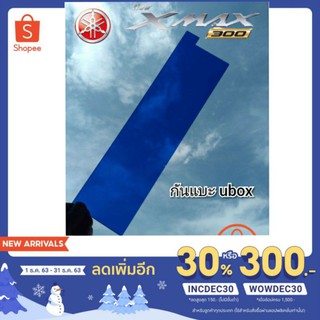 กั้นแบะ ubox xmax300 แบ่งโซนใต้แบะ วัสดุผลิตจากอคิลิคใสโปรงแสง ตัดด้วยระบบเลเซอร์ ทำให้ชิ้นงานคมมนสวย เข้ารูป