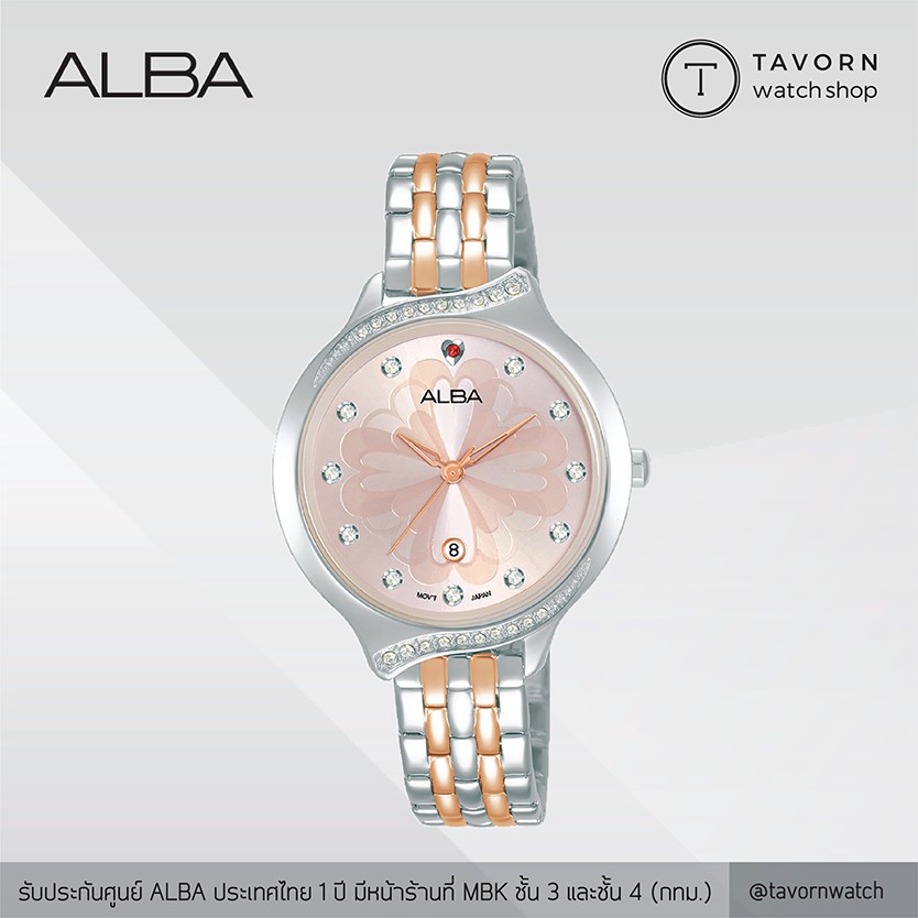 นาฬิกาผู้หญิง ALBA  รุ่น AH7X93X