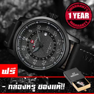 รับประกัน 1 ปี NAVIFORCE WATCH นาฬิกาข้อมือผู้ชาย สายหนัง ของแท้100% กันน้ำ มีบอกวันที่ สไตล์สปอร์ต รุ่น NF9076 (ดำ)