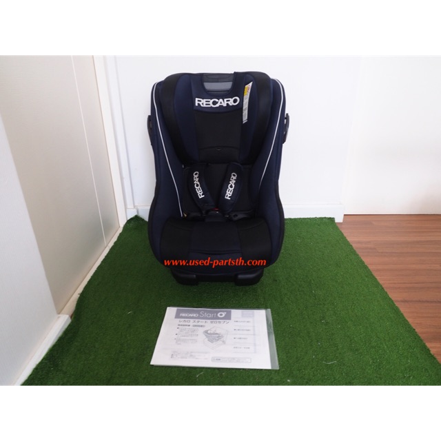 RECARO CAR SEAT START 07 รุ่นใหม่