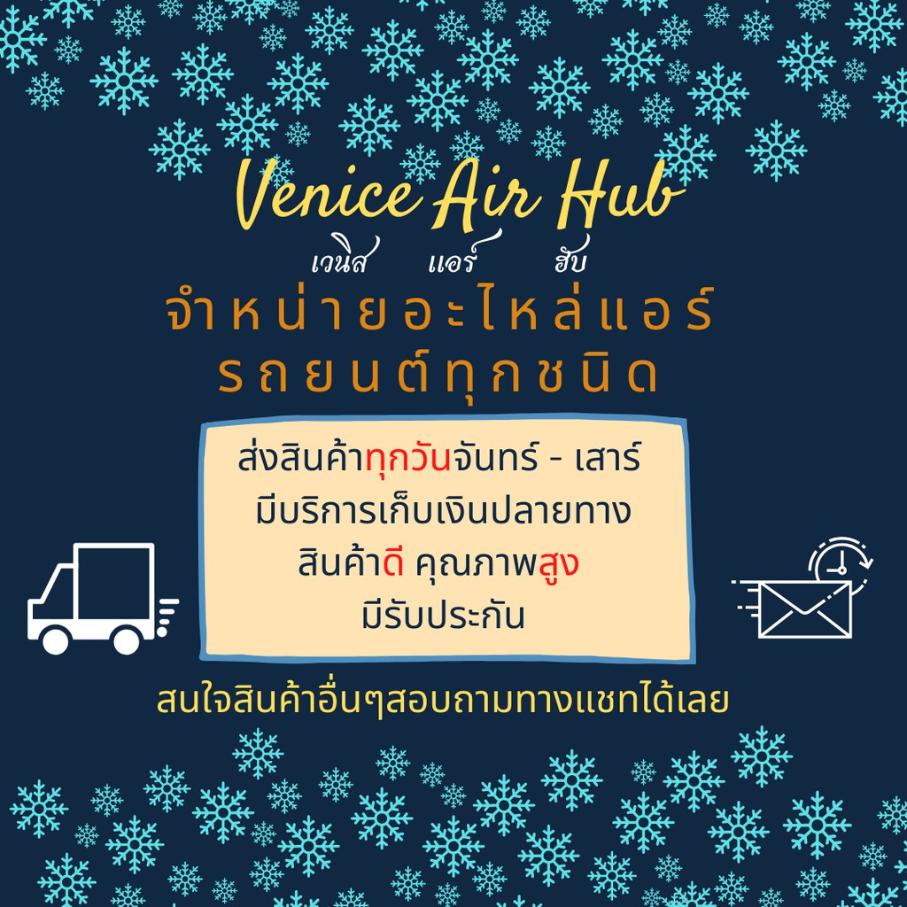 คอล์ยเย็น ตู้แอร์ ISUZU DMAX D-MAX 12-19 ALLNEW BLUEPOWER 1.9 อีซูซุ ดีแมกซ์ 2012 - 2019 ออลนิว บลูพาวเวอร์ เกรดอย่างดี - รูปที่ 3