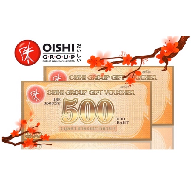 Gift Voucher Oishi Group
