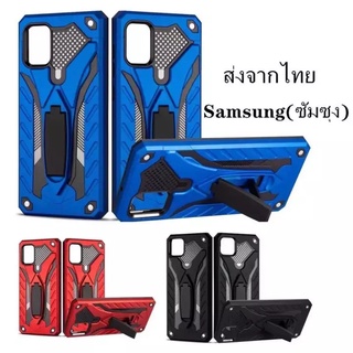 [ส่งจากไทย] Case Samsung A33 5G,A03,S22,S22Plus,S22Ultra เคสโทรศัพท์ เคสนิ่ม TPU หุ่นยนต์ เคสไฮบริด เคสกันกระแทก