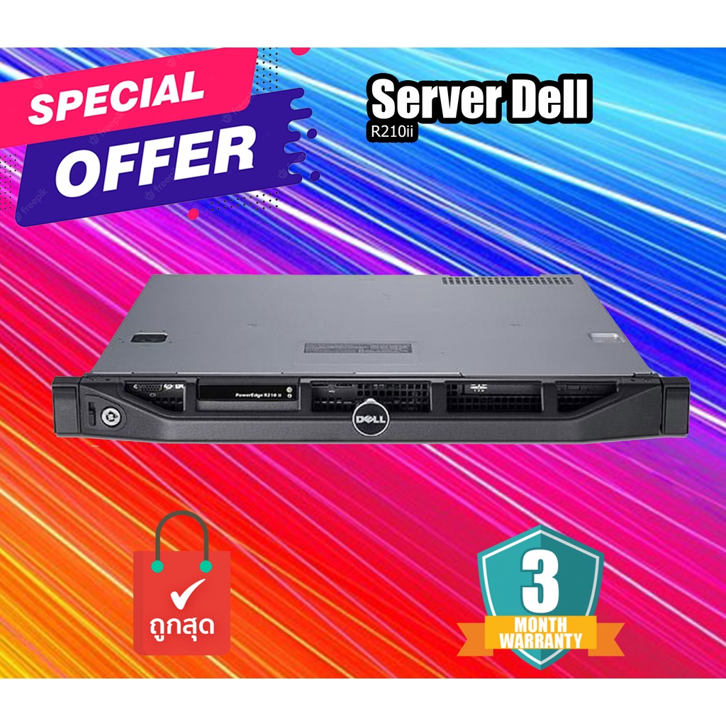 Dell PowerEdge R210 ii เครื่องเปล่า เอาไปใส่ cpu แรม hdd ใช้ได้ เลย
